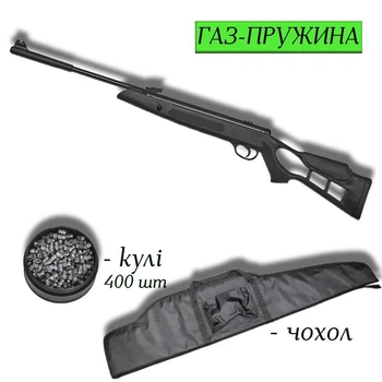 Пневматична гвинтівка Optima Striker Edge Vortex 4.5мм з кулями 400 шт та чохлом — легка газо-пружинна переломка