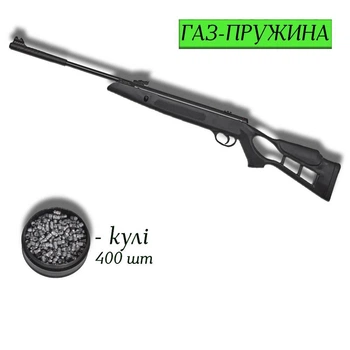 Пневматична гвинтівка Optima Striker Edge Vortex 4.5мм з кулями 400 шт — легка газо-пружинна переломка