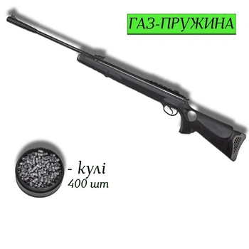 Пневматична гвинтівка Optima 125 TH Vortex 4.5мм з кулями 400 шт — потужний газо-пружинний магнум