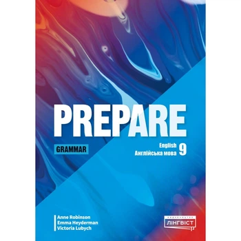 Английский язык. Prepare 9. Grammar Сборник упражнений по грамматике. 9 кл. 2026 НУШ
