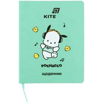 Дневник школьный Kite Pochacco, мягкая обложка (PC26-283)