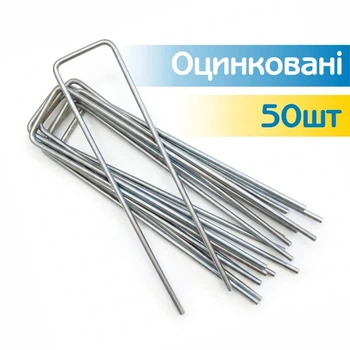 Скобы оцинкованные для агроволокна и агроткани 50шт, Profi