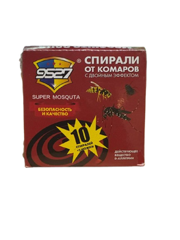Спіраль від комарів від мух, ос та комарів 10 шт