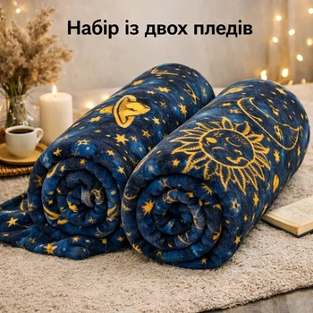 Пледи велсофт набір з двох 150x200 см мультиколірні