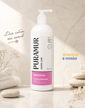 Шампунь PURAMUR Hypoallergenic для сухой и чувствительной кожи 200 мл