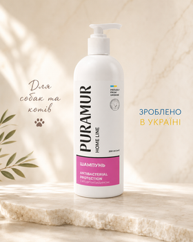 Шампунь PURAMUR Antibacterial Protection з хлоргексидином 200 мл