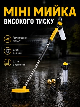 Мини мойка высокого давления насадка распылитель на шланг для авто портативная мойка для машины увеличитель давления воды с емкостью для моющего средства и щеткой