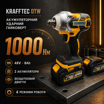 Аккумуляторный гайковерт Krafftec безщеточный для авто колес шиномонтажа СТО гаража 1000 Нм 48 В 8 А·ч 2 АКБ 4 режима с набором инструментов кейсом