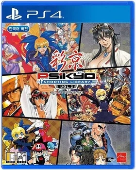 Gra PS4 Psikyo Shooting Library Vol. 2 (Blu-ray płyta) (810105676761)