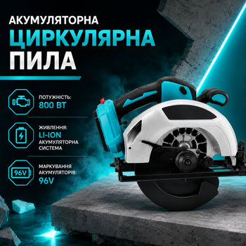Акумуляторна циркулярна пила DOMOTEC 7″ 96V Дискова електропилка 800 Вт для деревини Ручний інструмент із пропилом до 45 мм Бездротова модель з двома батареями