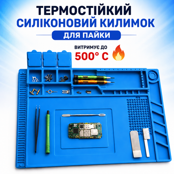 Термостойкий силиконовый коврик для пайки с магнитными ячейками (синий, 45×30 см)