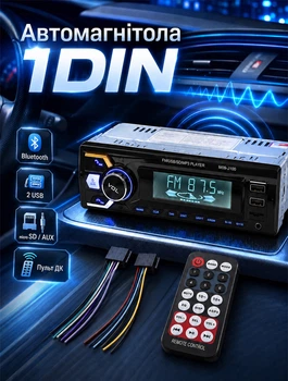 Автомагнитола 1 DIN автомобильная магнитола в машину с Bluetooth USB AUX microSD пультом FM радио 50 Вт эквалайзером для авто