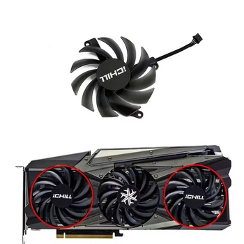 Вентилятор кулер для відеокарти Inno3D RTX 3060 3060 Ti 3070 3070 Ti ICHILL Colorful CF-12915S (CF-12910S)(№548.051)