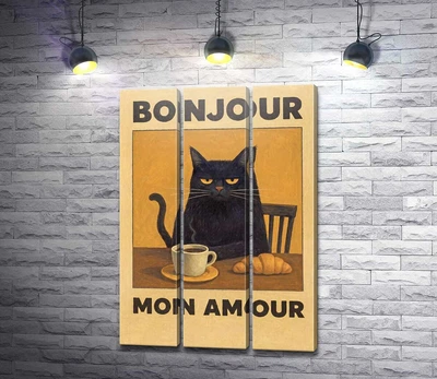 Модульная картина Bonjour mon amour 87x130 см Модуль №2 (006296)