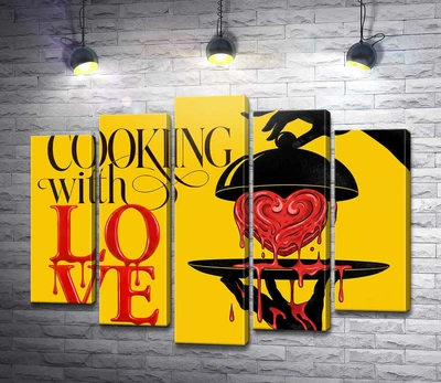 Модульная картина Готовим с любовью. Cooking with love. 130x100 см Модуль №4 (006284)