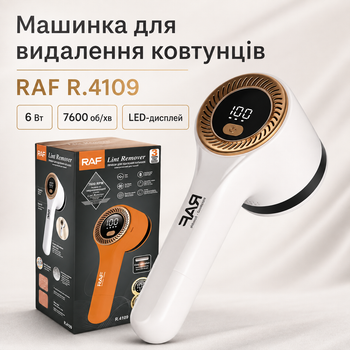 Машинка для удаления катышков 5 Вт, катышкорез для одежды, свитеров и текстиля, машинка от катышков портативная аккумуляторная