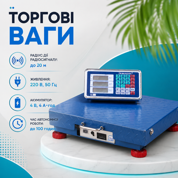 Торговые весы Nokasonic до 200 кг Беспроводная платформа с выносным дисплеем Электронное устройство для рынка Аккумуляторное весовое оборудование дальностью 20 м