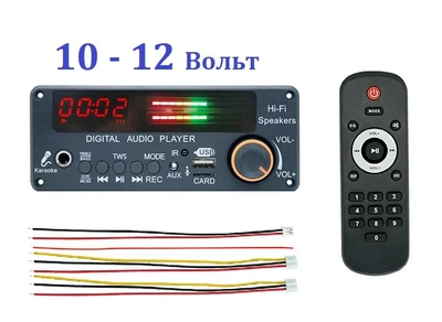 Модуль bluetooth AB5362B (без усилителя) караоке,mp-3,usb,cd,fm,aux