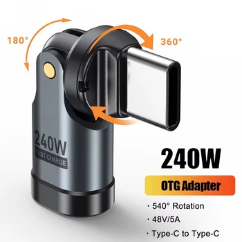 Переходник поворотный 540° USB Type-C M/F Fast Charging (PD3.1 240W 5A/48V) LED Metal Grey (48877)