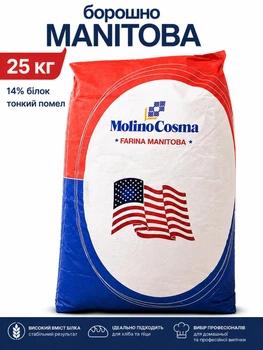 Борошно Манітоба Molino Cosma Farina Manitoba 25 кг професійне італійське пшеничне сильне високобілкове з м'яких сортів пшениці білок 14% для паски панеттоне піци хліба бріоші круасанів здобного дріжджового тіста довгої ферментації HoReCa