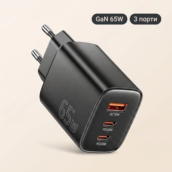 Зарядний пристрій Essager GaN 65W для телефону, планшета, ноутбука, 2 x USB-C+USB-A (ES-X57), чорний