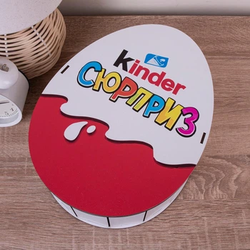 Подарункова коробка-органайзер "Kinder Сюрприз" (28 см) - Дерев'яна коробка-яйце для солодощів та подарунків