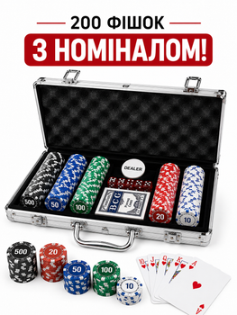 Набор для покера 200 фишек с номиналом 11.5 г в металлическом кейсе Покерный комплект подарочный, 2 колоды карт, 5 кубиков, Dealer