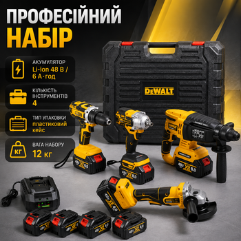 Набор аккумуляторных инструментов DeWalt Профессиональный комплект электроинструмента для строительства Шуруповерт с перфоратором Угловая шлифмашина и гайковерт