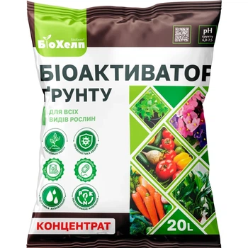 БіоХелп БіоАктиватор грунту,20л