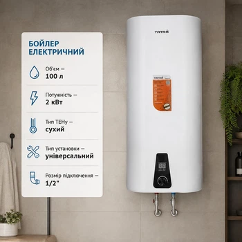 Бойлер Tatra-line SLIM TSMN-100-(D) 100 л, 2 кВт, сухий ТЕН, універсальний монтаж