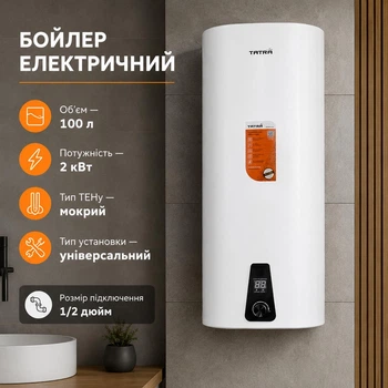 Бойлер Tatra-line SLIM TSMN-100-(W) 100 л, 2 кВт, мокрий ТЕН, універсальний монтаж