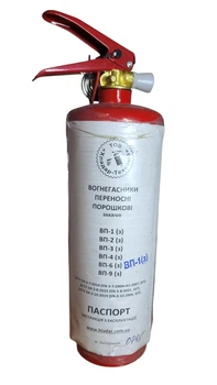 Огнетушитель порошковый ОП-1, 1 кг