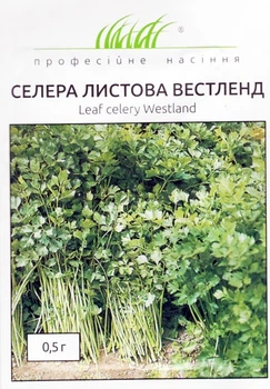Насіння селери листової Вестленд 0.5 г професійне
