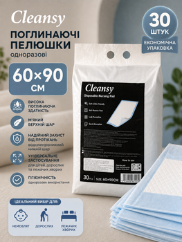 Одноразовые поглощающие пеленки Cleansy 60х90см 30 шт для детей взрослых и лежачих больных