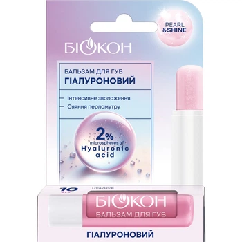 Бальзам для губ Биокон Гиалуроновый 4,6 г