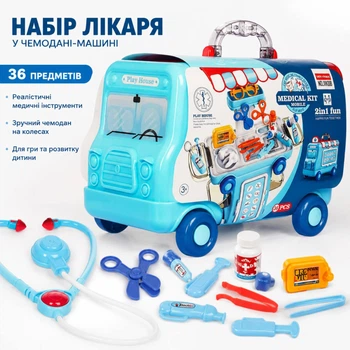 Дитячий набір лікар 11K08