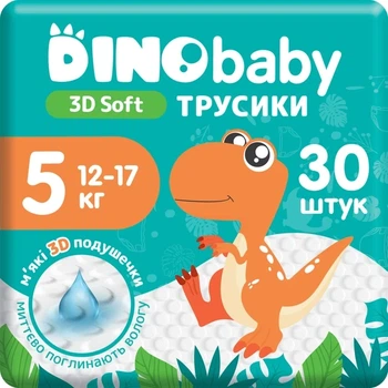 Подгузники-трусики детские Dino Baby 3D Soft 5 Junior 12-17 кг 30 шт