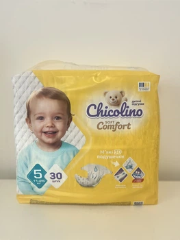 Подгузники детские Chicolino Soft Comfort 5 Junior 11-25 кг 30 шт