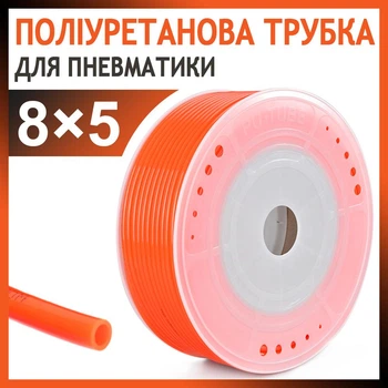 Трубка пневматическая полиуретановая 8 мм пневмотрубка 8х5 для сжатого воздуха пневматики пневмосистемы гибкая оранжевая 1 метр