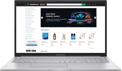 Ноутбук ASUS VivoBook 17 X1704VA (17.3 FHD/i5-120U/16/512Gb/Windows 11)