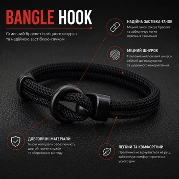 Унікальний чоловічий браслет Bangle Hook, браслет на удачу Чорний