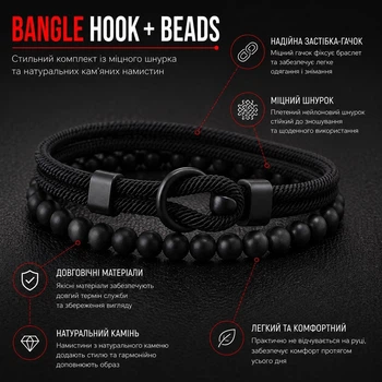 Двошаровий чоловічий браслет Bangle Hook + Beads, браслет на удачу Чорний