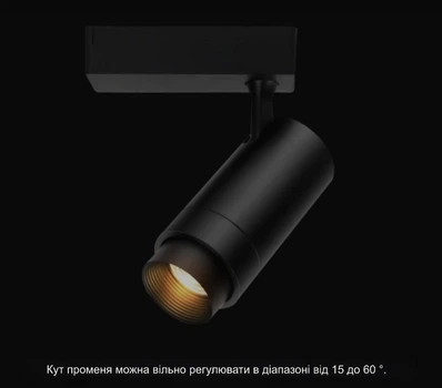 Светодиодный трековый светильник 10 вт 220v