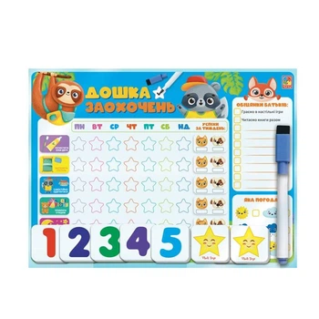 Магнитная доска Vladi Toys "Доска поощрений" VT3601-24