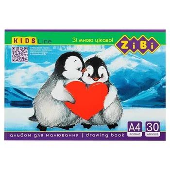 Альбом для рисования KIDS Line ZB.1425-4 А4, 30 листов