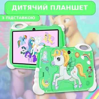 Планшет для детей с подставкой экран 7 дюймов, 16GB RAM, 512GB ROM, Android Единорог Зеленый