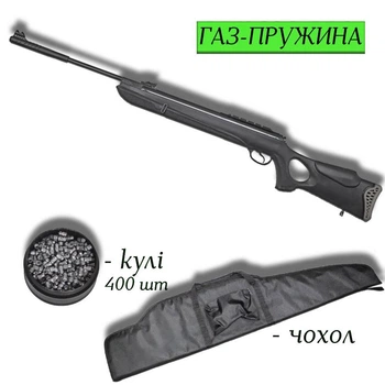 Пневматична гвинтівка Optima Mod.130 з газовою пружиною 4.5мм з кулями 400 шт та чохлом — потужний супер-магнум