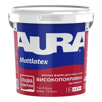 Матова латексна фарба для стін та стель AURA Mattlatex 1 л