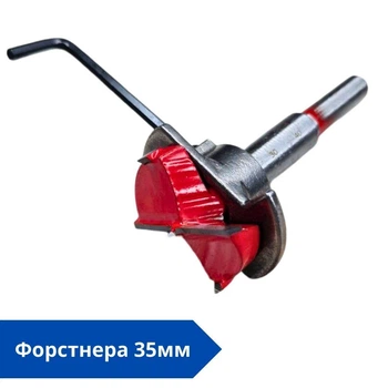 Свердло фрези Форстнера 35мм по дереву з обмежувачем глибини 670677