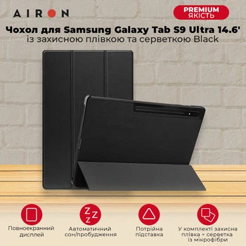 Чехол Samsung Galaxy Tab S9 Ultra 14.6'' Чёрный экокожа с подставкой Автовключение (a520314)